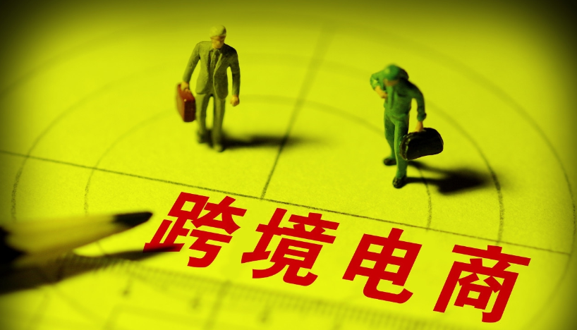 SOUQ电商平台怎么样？入驻难度如何？
