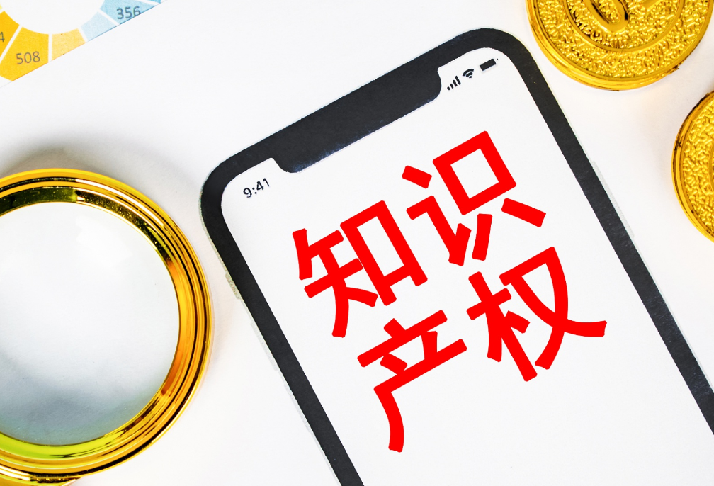 沙特阿拉伯商标注册申请要多久？沙特阿拉伯商标注册流程