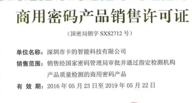 企业销售许可证如何办理(销售公司经营许可证办理条件及流程)