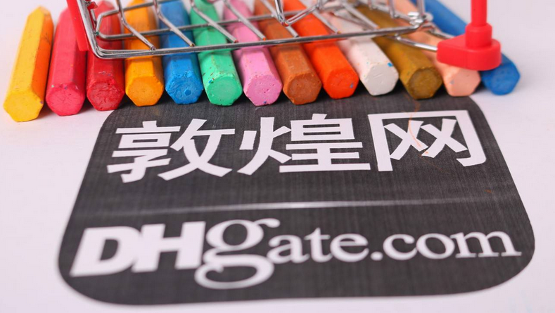跨境电商平台敦煌网怎么样（跨境敦煌网自营平台详解）