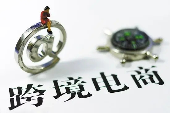 敦煌网入驻费用多少钱（敦煌网开店资质与要求） 