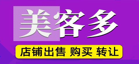 巴西美客多入驻保证金是多少？店铺开通费用及条件！