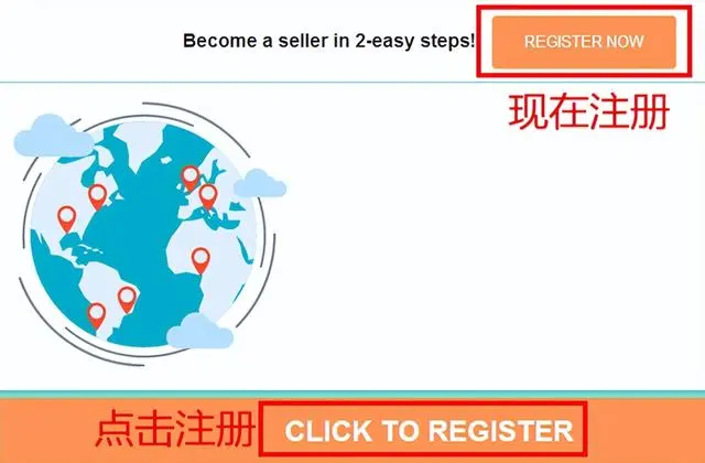 个人入驻Zilingo要哪些条件？附平台开店的具体流程