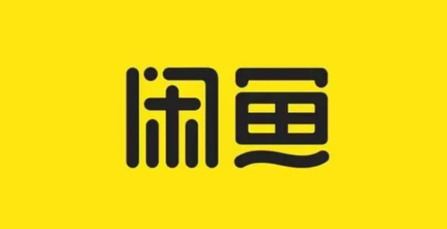 二手网站交易平台有哪些？十大二手物品交易平台推荐