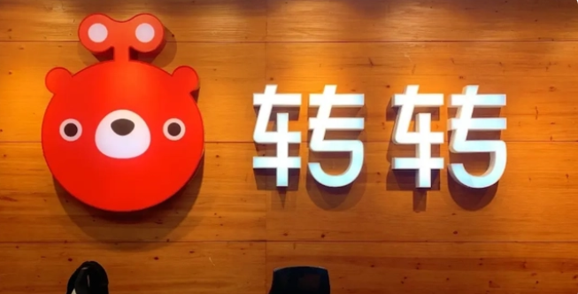 二手网站交易平台有哪些？十大二手物品交易平台推荐