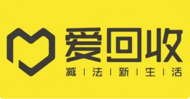 二手网站交易平台有哪些？十大二手物品交易平台推荐
