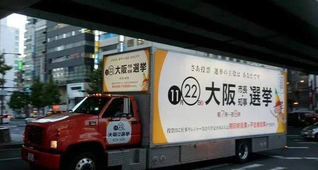 日本有那些广告联盟? 日本广告联盟营销平台推荐