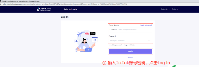 店小秘登录入口官网（TikTok店铺授权给店小秘ERP的步骤）