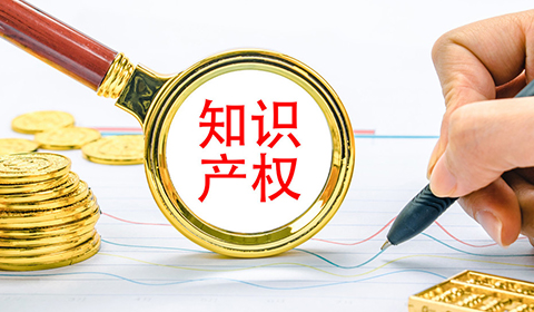 美国商标意向申请费用是多少？需要哪些流程和步骤？