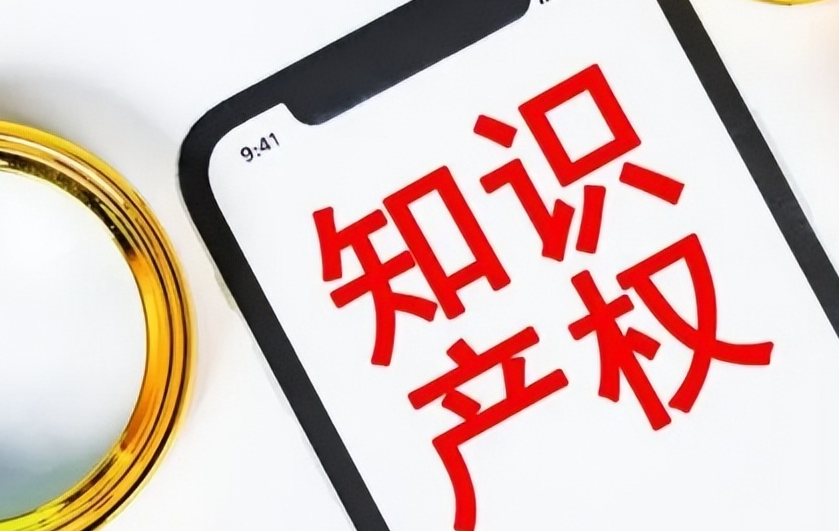 申请英国商标注册流程是什么？需要哪些资料？