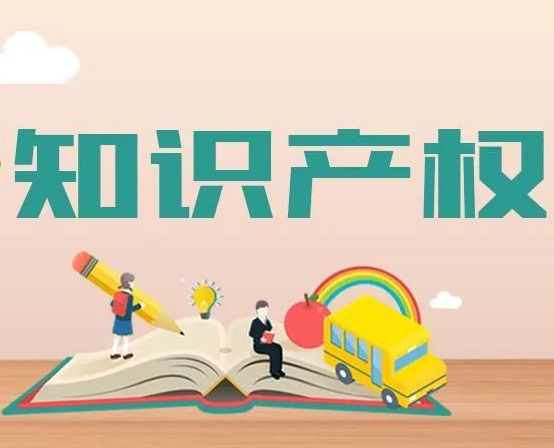 德国商标注册的类型有哪些？德国商标常见类型及注意事项介绍