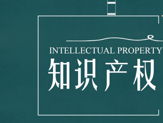 墨西哥商标有效期是多久？可以使用多久？