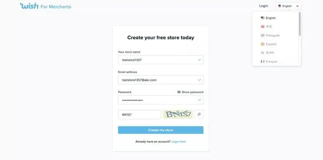 Wish如何注册海外店铺？分享开店所需的资料！