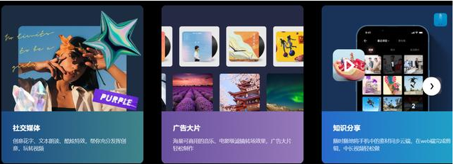 剪辑视频的软件哪个好（6款手机视频剪辑app推荐）