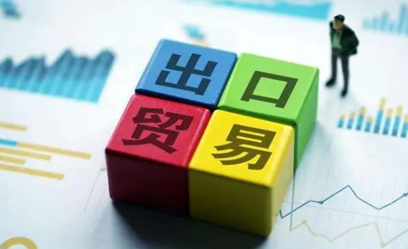 进出口贸易公司是做什么的公司？盘点进出口贸易公司怎么做好