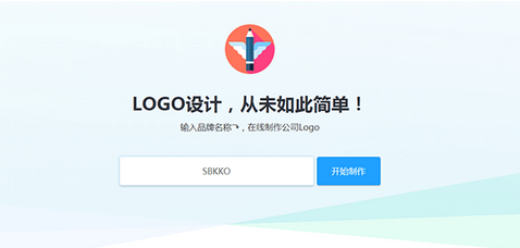 logo免费设计软件有哪些？五款制作Logo免费软件推荐