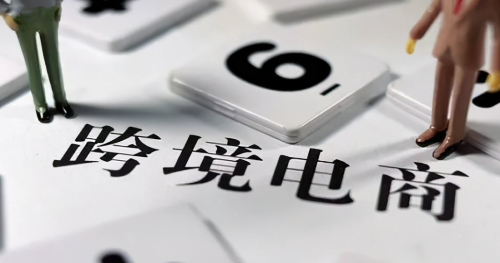 产品出口俄罗斯需要哪些认证？详解出口俄罗斯产品所要做的5种认证