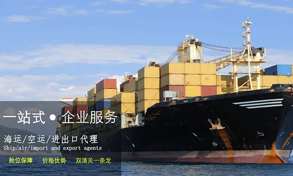 国际海运公司哪家好? 国际海运公司排行榜