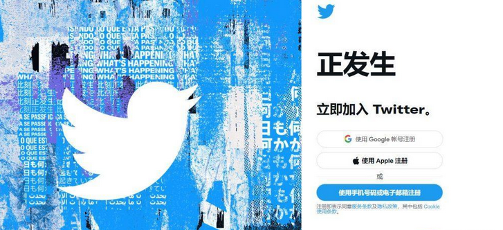 推特网页版官方入口（Twitter官网登录教程）