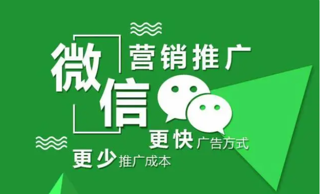 微信广告链接怎么制作？分享广告链接制作工具及方法步骤