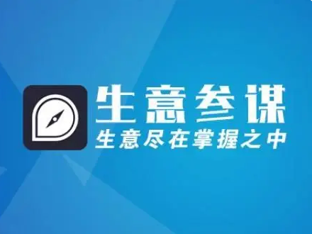 电商数据查询平台有哪些？如何获取销售数据？