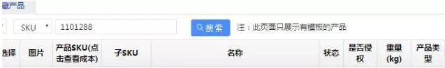 eBay新账号如何度过监控期？卖家入驻7大注意事项！