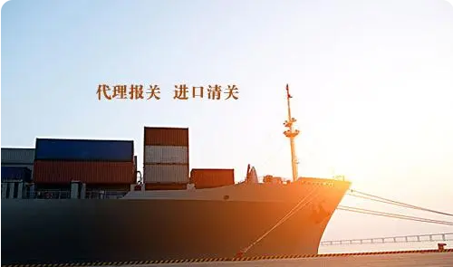 货物在清关中是什么意思？物流系统显示清关中代表什么？
