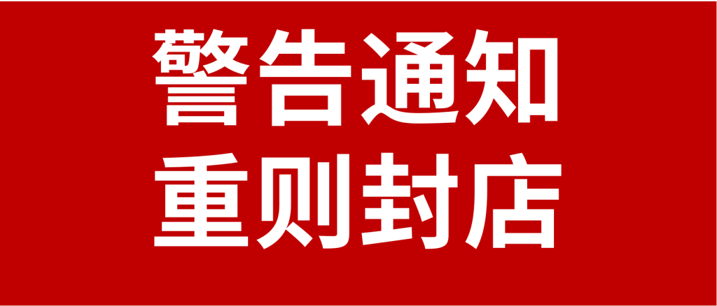 Coupang本土店如何回款？讲解回款的条件及流程！