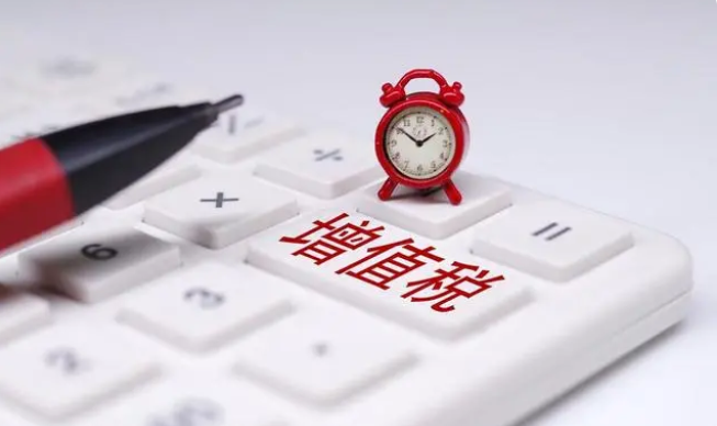 什么是增值税？增值税的税率有几个？