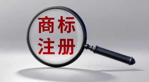 美国商标注册分类有哪些？美国商标注册的类目分别是什么？