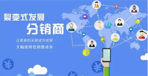 好货源分销平台有哪些 (分销平台排行榜)