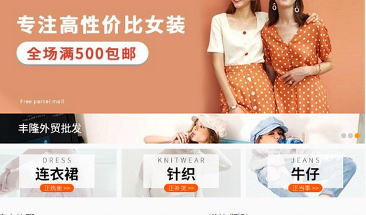 日本海淘首选购物网站有哪些？ 日本海淘网站分享