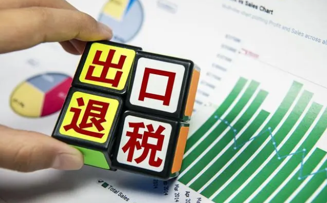 进出口退税办理流程（进出口退税办理流程及资料详解）