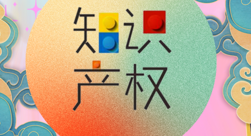 韩国商标注册费包含哪些？注册韩国品牌商标要多少钱？