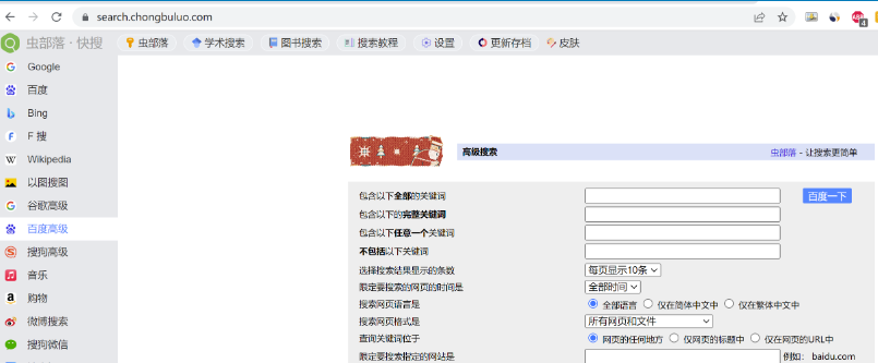 比价购物搜索引擎有哪些？（全网比价排名前三的网站推荐）