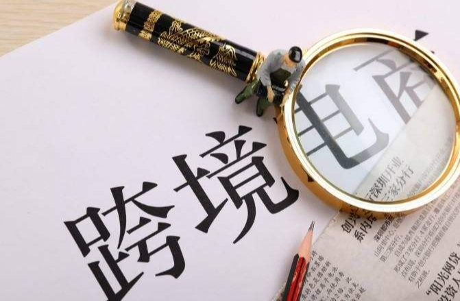 如何注册波兰vat号？详解波兰站VAT的相关问题