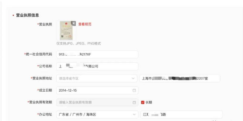 拼多多跨境电商平台Temu怎么注册开店？附入驻攻略