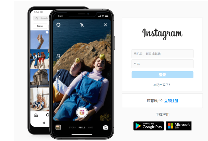 ig是什么软件？ig注册登录教程分享