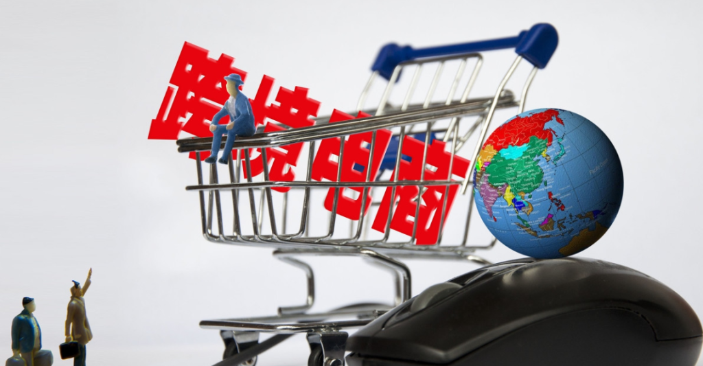 跨境电商平台如何选品？4种选品方法分享