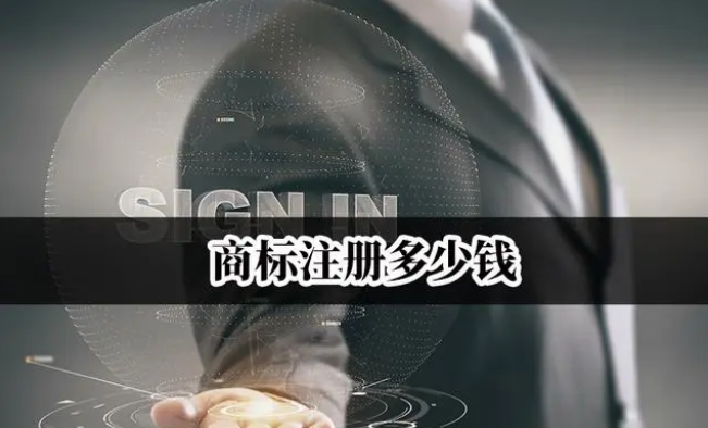 网上申请商标流程（个人网上申请注册商标流程介绍）