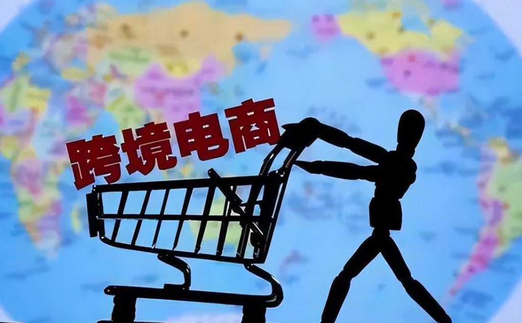 跨境电商平台入驻资料有哪些？分享入驻必备资料介绍