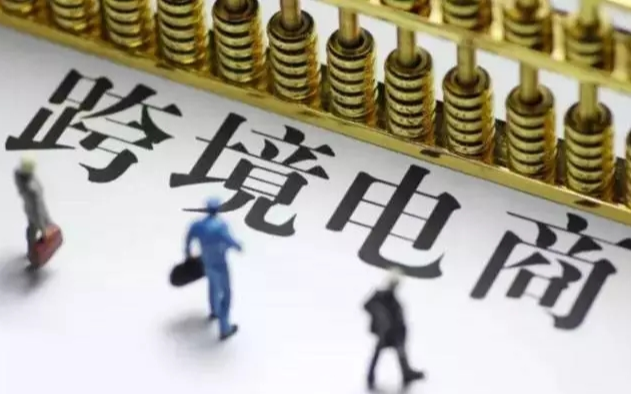 日本跨境电商平台怎么做推广？具体有哪些步骤？