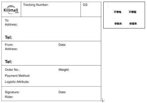 kilimall部分商品物流时效如何加快？附操作方法