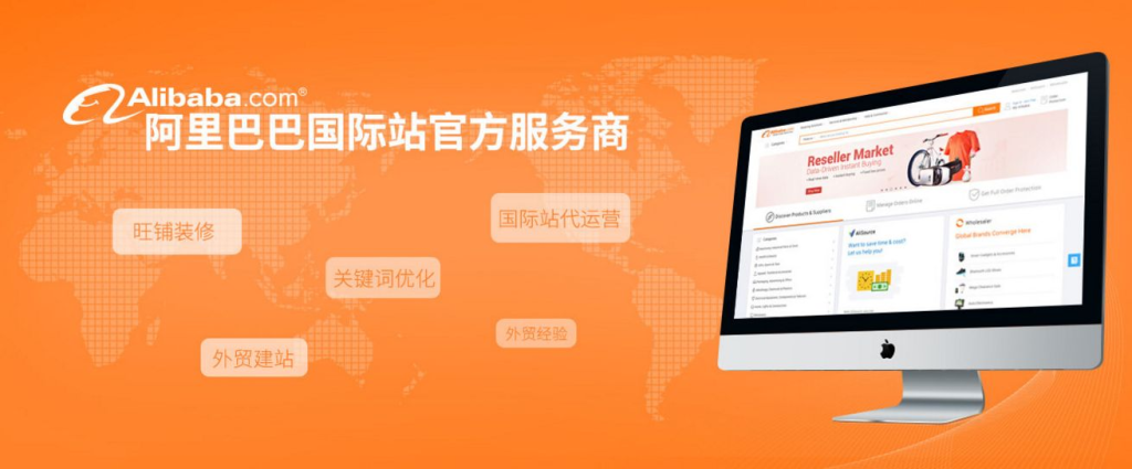 阿里国际站年费如何缴纳划算（了解国际站续费多少钱）