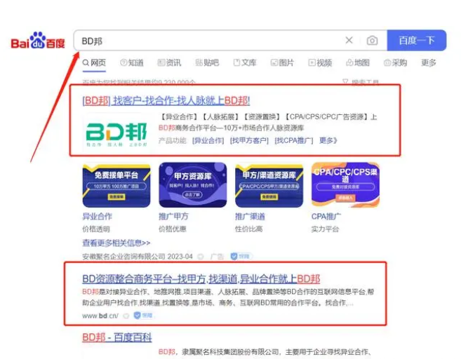 电商项目有哪些？电商行业五大项目推荐
