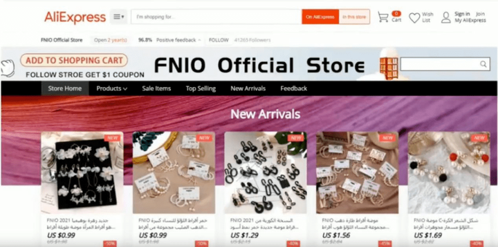 速卖通如何快速打爆新品？新手必看的上新营销攻略！