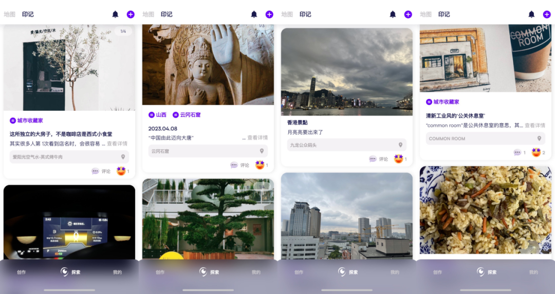 Zenly之后、熟人社交之外，又一趣味地图出现