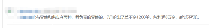 Shein大力发展平台模式，开启新一轮大规模招商| 跨境焦点