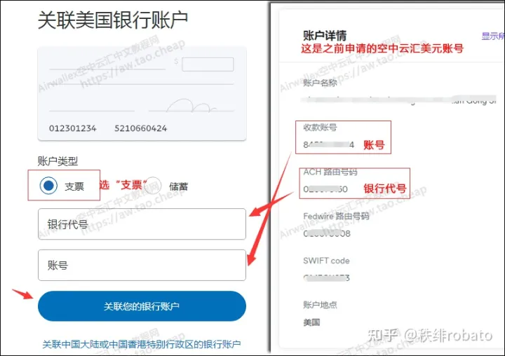 独立站能用空中云汇收款吗？空中云汇的优势及详细收款流程