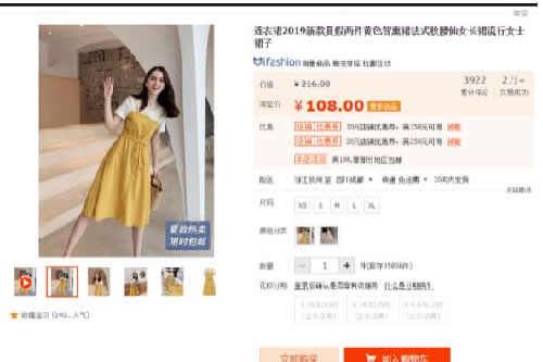 淘宝seo优化排名的方法有哪些？分享淘宝seo优化排名的方法及步骤